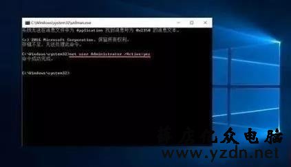 电脑开机密码忘记了怎么办?这三种方法让你没有后顾之忧