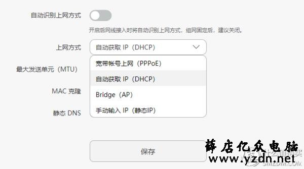 面板式AP、分布式路由、电力线、双频无线-四种WIFI覆盖方式对比