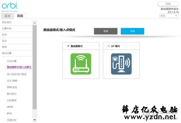 面板式AP、分布式路由、电力线、双频无线-四种WIFI覆盖方式对比