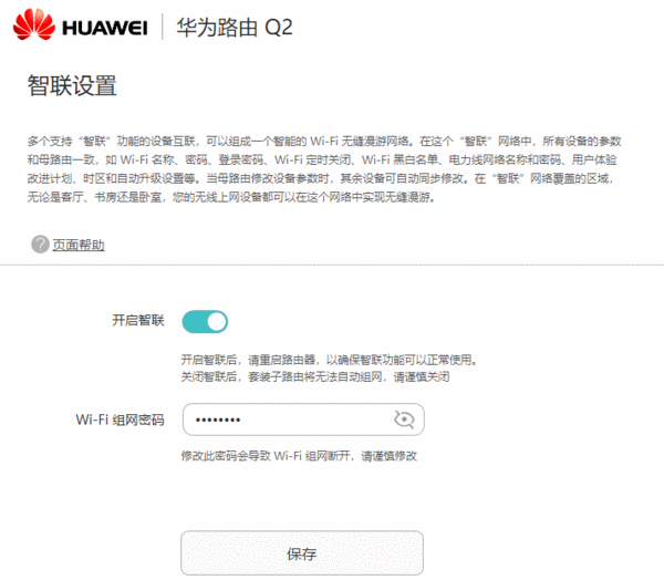 面板式AP、分布式路由、电力线、双频无线-四种WIFI覆盖方式对比