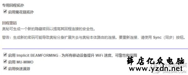 面板式AP、分布式路由、电力线、双频无线-四种WIFI覆盖方式对比