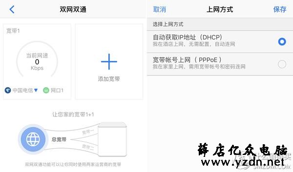 面板式AP、分布式路由、电力线、双频无线-四种WIFI覆盖方式对比