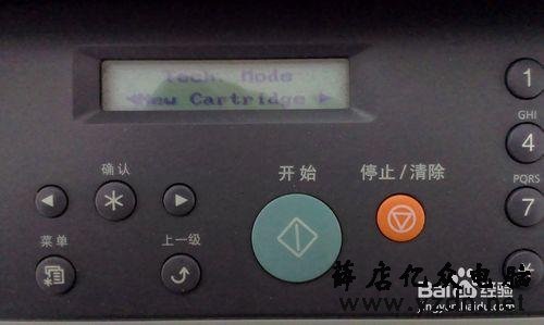 零基础打印机维修第六章：激光打印机加粉后提示墨粉不足