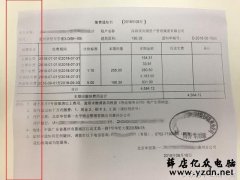 激光打印机加粉后打印一边清晰另一边不清晰的