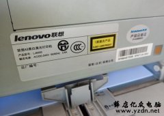 联想lj6000黑白打印机加粉方法
