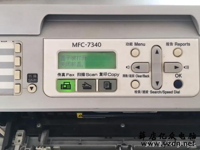 兄弟打印机7340加粉清零步骤
