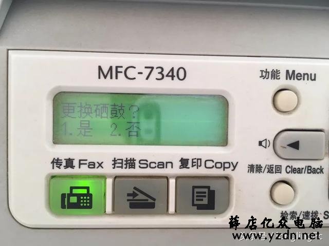 兄弟打印机7340加粉清零步骤
