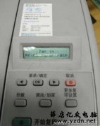 惠普m1005显示内部卡纸的解决办法