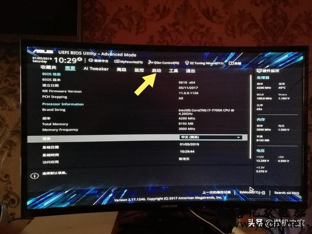 华硕主板安装系统了BIOS启动菜单为什么系统无法找到解决办法