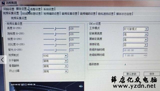 监控摄像头画面是倒的怎么解决