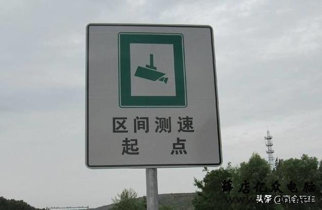 怕违章?没事,教你区分路上各种摄像头!看完就懂