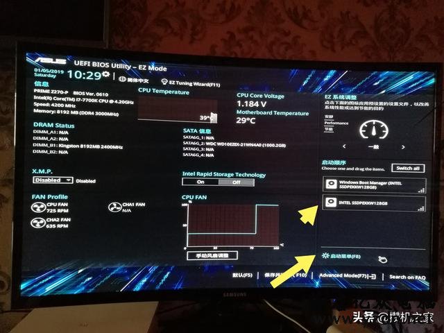 华硕主板安装系统了BIOS启动菜单为什么系统无法找到解决办法