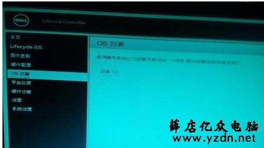 DELL R730服务器配置RAID及安装服务器系统