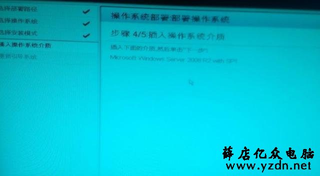 DELL R730服务器配置RAID及安装服务器系统