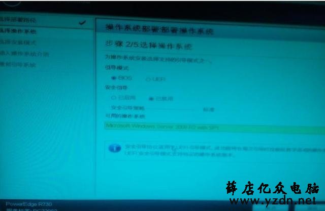 DELL R730服务器配置RAID及安装服务器系统