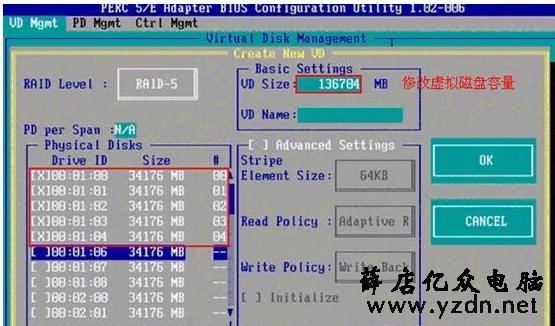 DELL R730服务器配置RAID及安装服务器系统