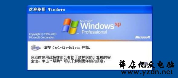 server2008域控服务器安装配置