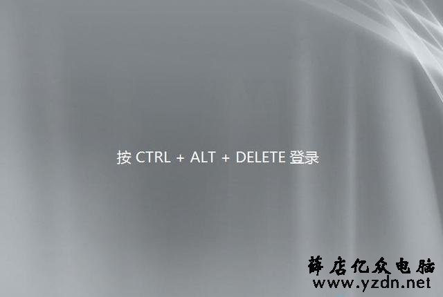 server2008域控服务器安装配置