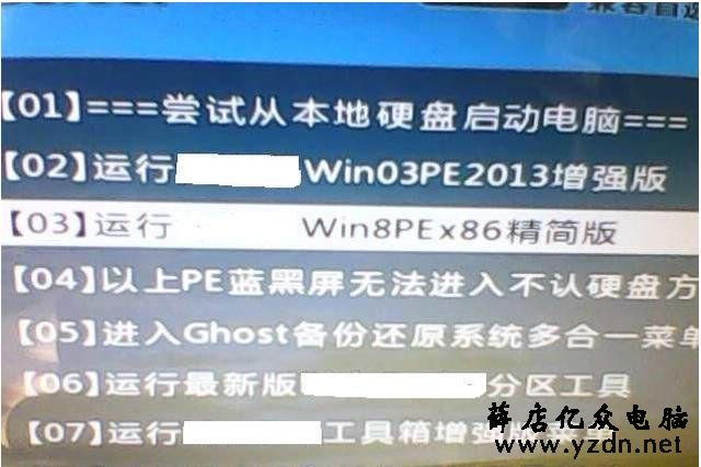双系统win10+win7,双硬盘互相引导