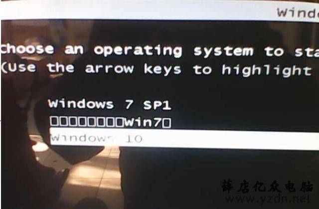 双系统win10+win7,双硬盘互相引导