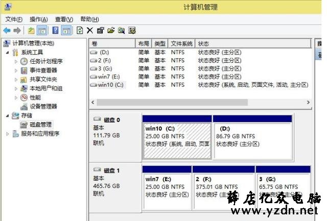 双系统win10+win7,双硬盘互相引导