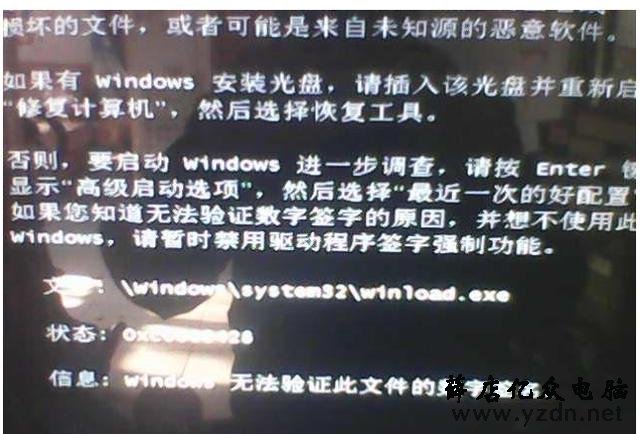 双系统win10+win7,双硬盘互相引导
