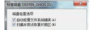 U盘空文件夹无法删除的解决方法?