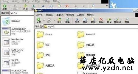 开机提示ntldr is missing的原因和解决方法