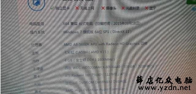 F M 2主板CPU高温解决办法