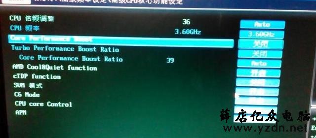 F M 2主板CPU高温解决办法