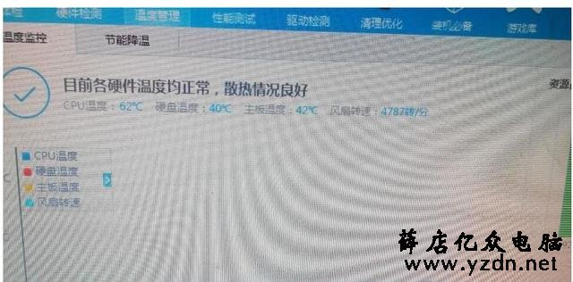 F M 2主板CPU高温解决办法