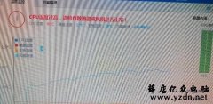 FM2主板CPU高温解决办法