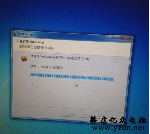 苹果笔记本安装双系统教程,从此装系统不再花钱