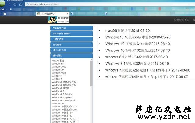 苹果笔记本安装双系统教程,从此装系统不再花钱