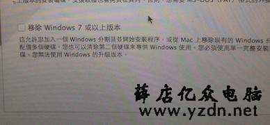 苹果笔记本安装双系统教程,从此装系统不再花钱