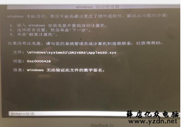 苹果笔记本安装双系统教程,从此装系统不再花钱