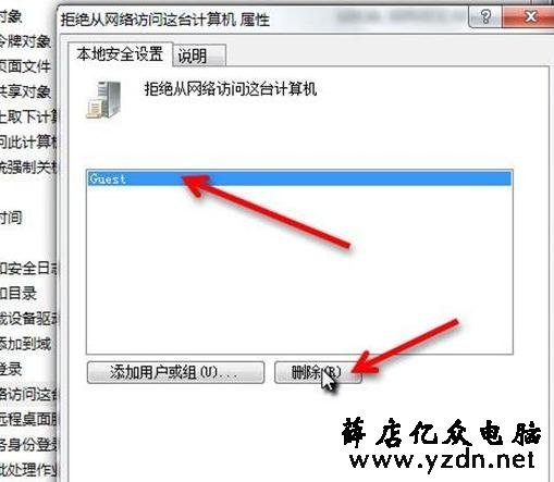 无法共享打印机或无法访问需共享的打印机时 解决方法