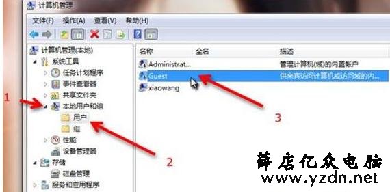 无法共享打印机或无法访问需共享的打印机时 解决方法