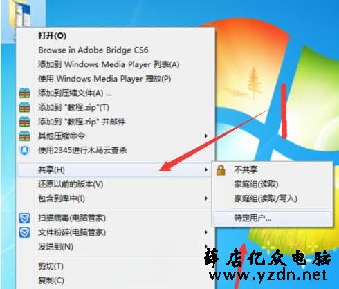 无法共享打印机或无法访问需共享的打印机时 解决方法