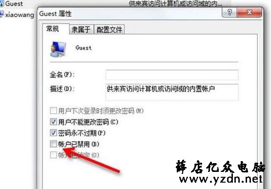 无法共享打印机或无法访问需共享的打印机时 解决方法