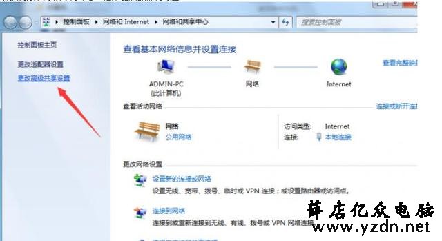 无法共享打印机或无法访问需共享的打印机时 解决方法