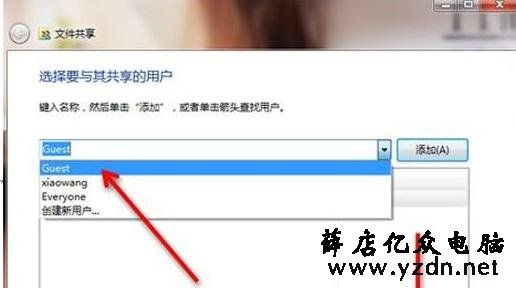 无法共享打印机或无法访问需共享的打印机时 解决方法