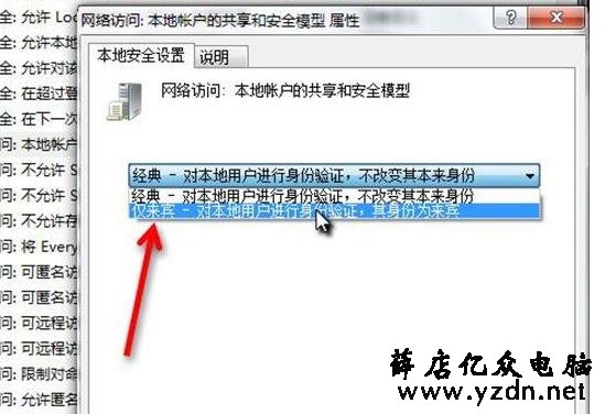 无法共享打印机或无法访问需共享的打印机时 解决方法