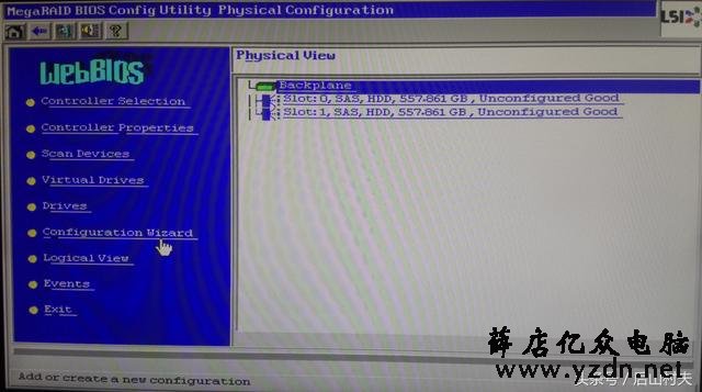 IBM服务器X3850 RAID的配置