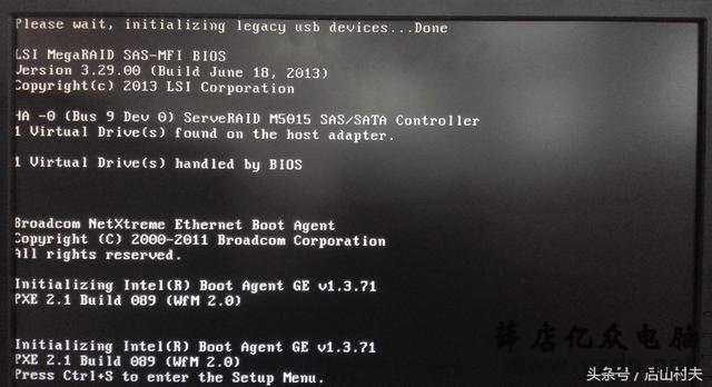 IBM服务器X3850 RAID的配置
