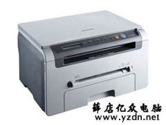 三星scx4100、4200打印淡的故障完美解决方案