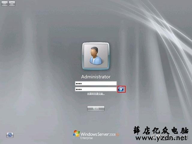 服务器系统Windows Server 2008 R2安装教程