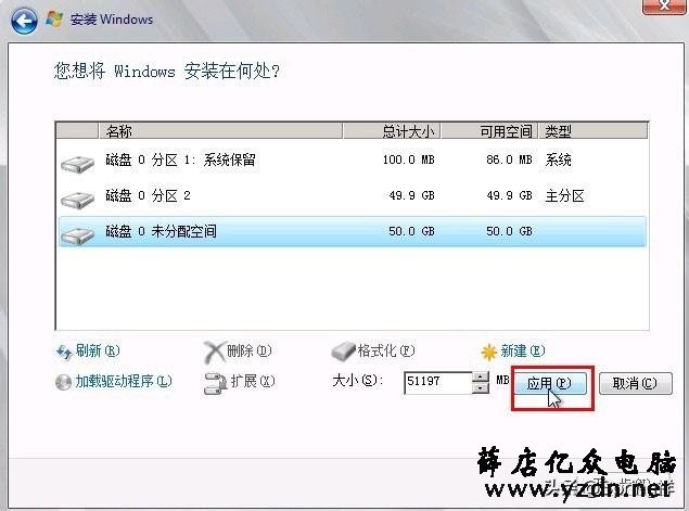 服务器系统Windows Server 2008 R2安装教程