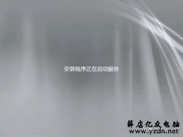服务器系统Windows Server 2008 R2安装教程