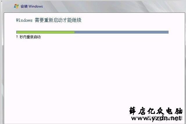 服务器系统Windows Server 2008 R2安装教程